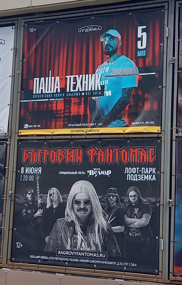 Живём нынче в такое время....