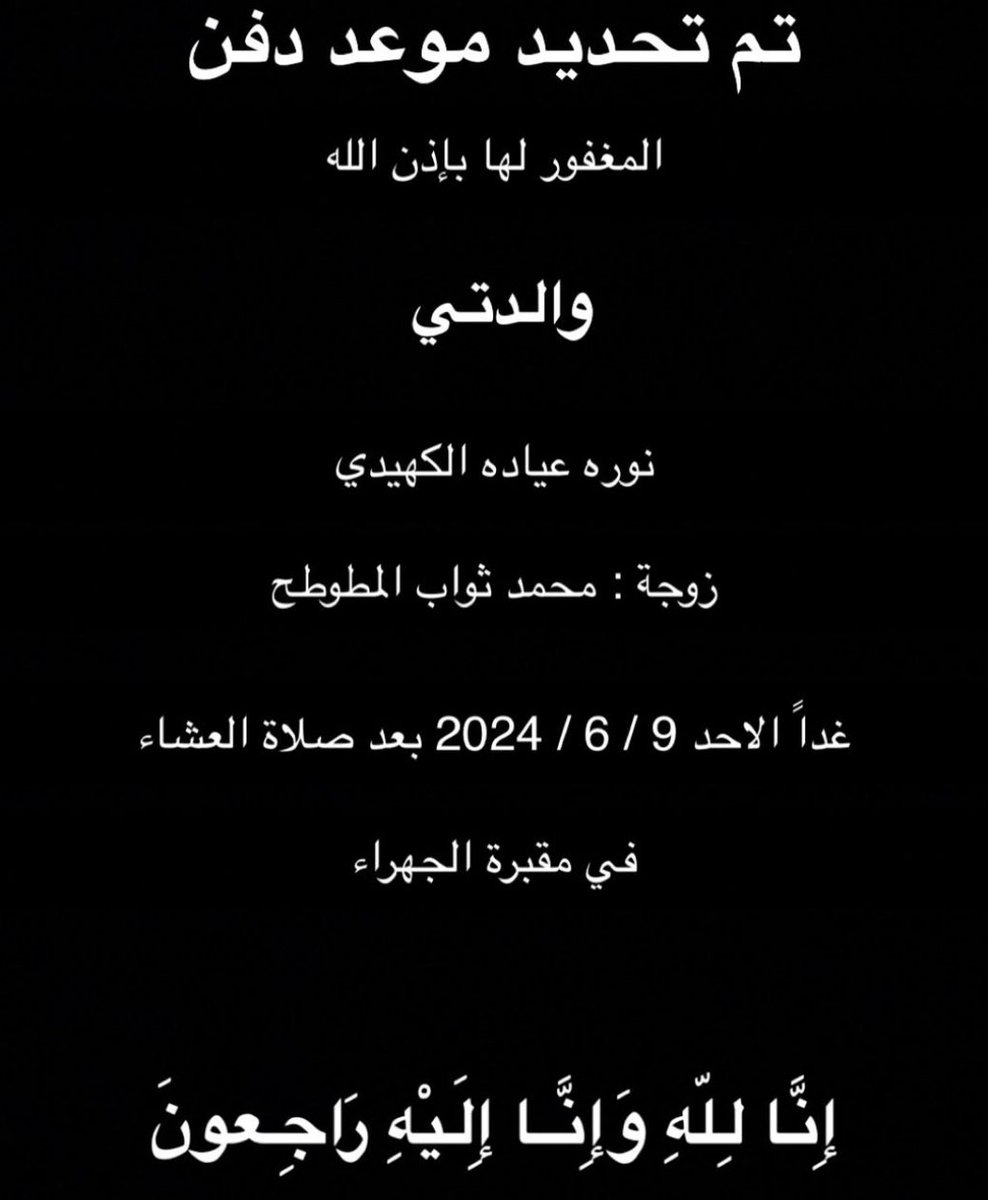 د. مشاري المطوطح (@malmutotah) on Twitter photo 