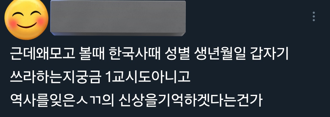 모고 한국사