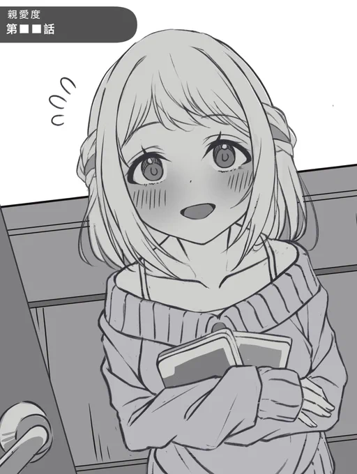 リーリヤの親愛度10が見れないので妄想で親愛度11以降を描くことにしました 