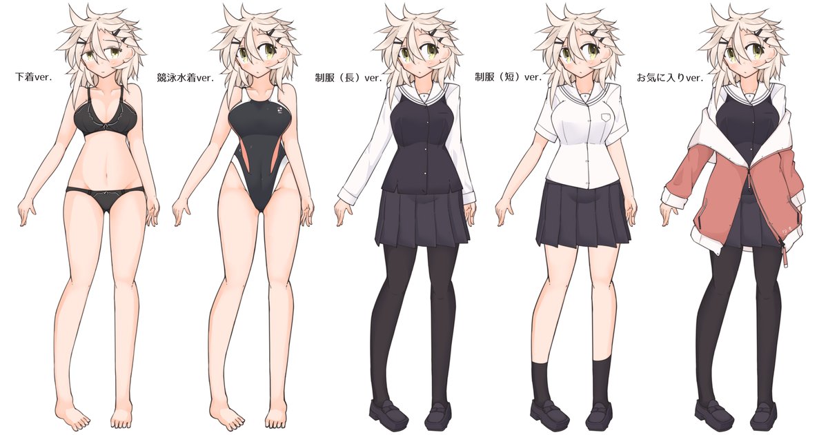 ちょっとこそこそとしたいことがあるので八穂の再掲をば……(ちょっと古いけどって4年前に八穂が出来たのか 