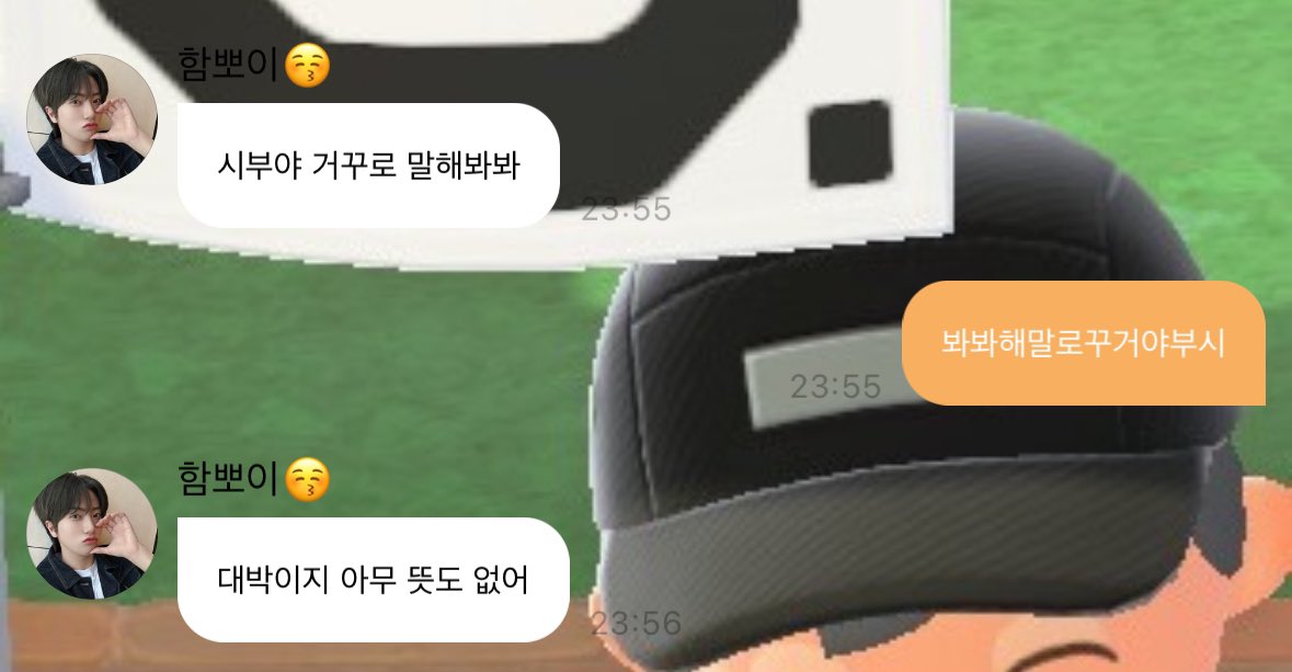 시부야 거꾸로 말해봐봐
:봐봐해말로꾸거야부시

나만 저랬나,,,? #원진버블