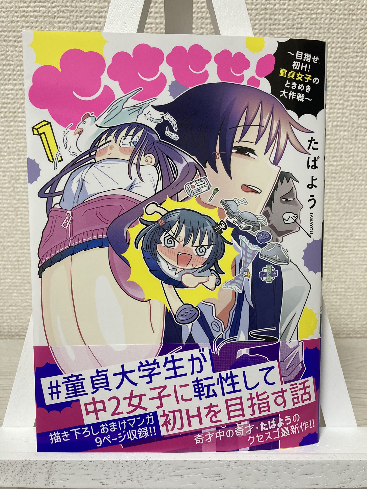 ▼ ( ˊ̱˂˃ˋ̱ )w♡ページ△ 2WAY】Y字しずくメタルネックレス（ネックレス） | OPAQUE.CLIP