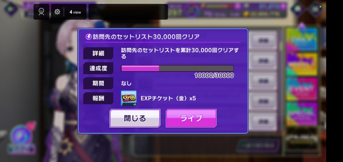 t@Ro(エナ中修行中) tweet media