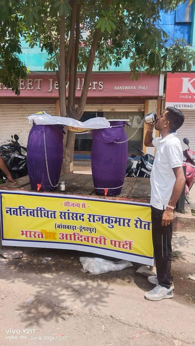 AshishVasaiyaa4's tweet photo. 🌱नव निर्वाचित डूंगरपुर बांसवाड़ा सांसद राजकुमार जी रोत के आहान पर  कार्यकर्ताओं ने भीषण गर्मी को देखते हुए शहर के विभिन्न चौराहों पर 24 जल प्याऊ स्थापित की!!🌱
जोहार धन्यवाद👉@roat_mla
आज का संघर्ष.!!
कल का भविष्य.!!
!!जोहार.!!
#आदिवासी_योद्धा_बिरसा_मुंडा https://t.co/8p7tEJ0tVD