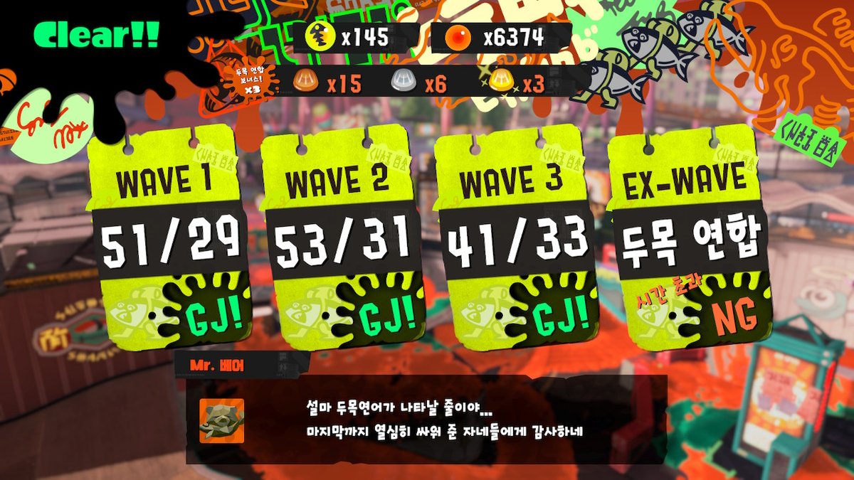 tyche_spic's tweet photo. #스플래툰3 #Splatoon3 #NintendoSwitch https://t.co/Ks30gQkkK3