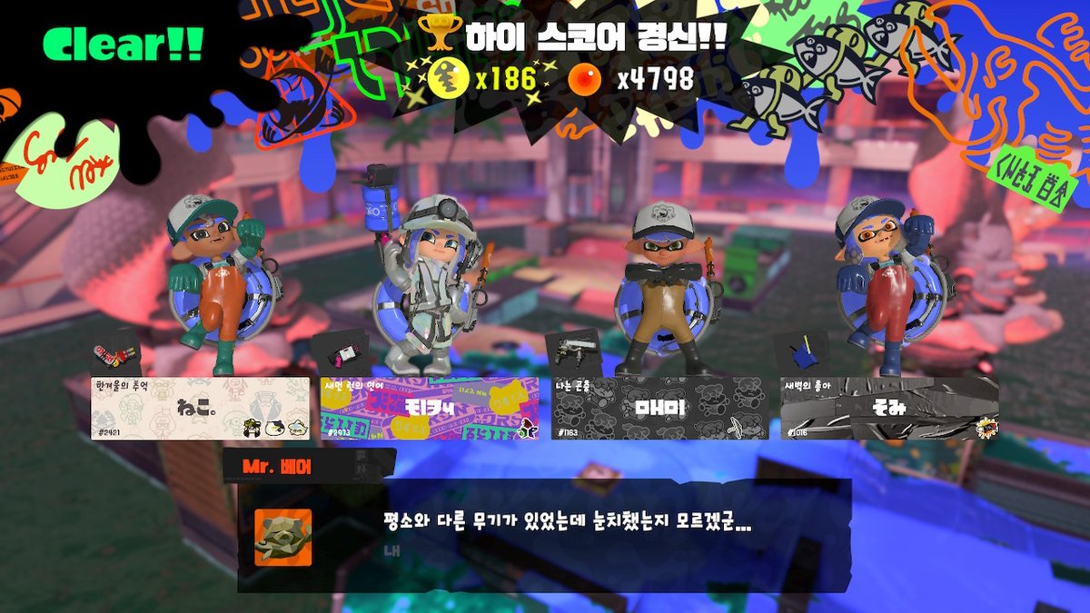 tyche_spic's tweet photo. #스플래툰3 #Splatoon3 #NintendoSwitch https://t.co/Ks30gQkkK3