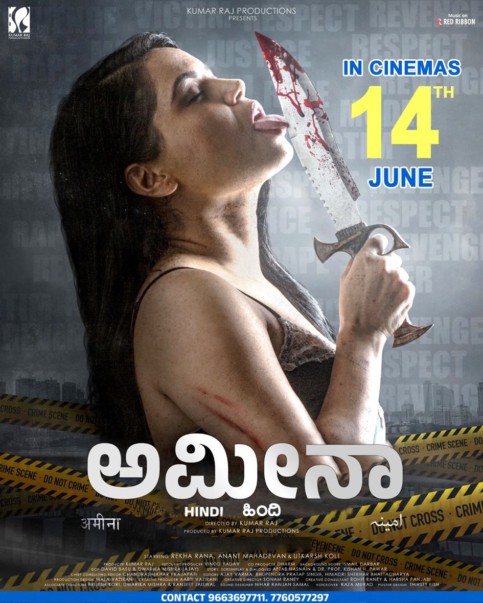 studios604's tweet photo. AMEENA RELEASING ALL OVER KANNADA 14th June 2024 . 
Kannada, formerly also known as Canarese, is a Dravidian language spoken predominantly by the people of Karnataka in southwestern India, with minorities in all neighbouring states. 
AMEENA TEAM GOOD LUCK . https://t.co/740hHhOx20