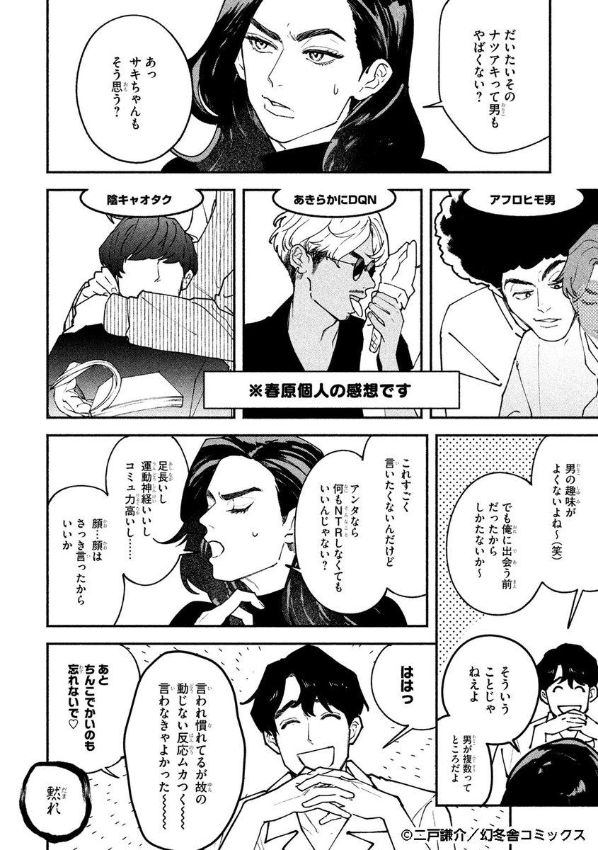 (2/4) 