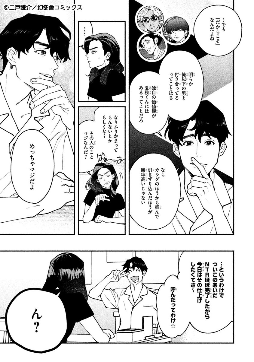 (2/4) 