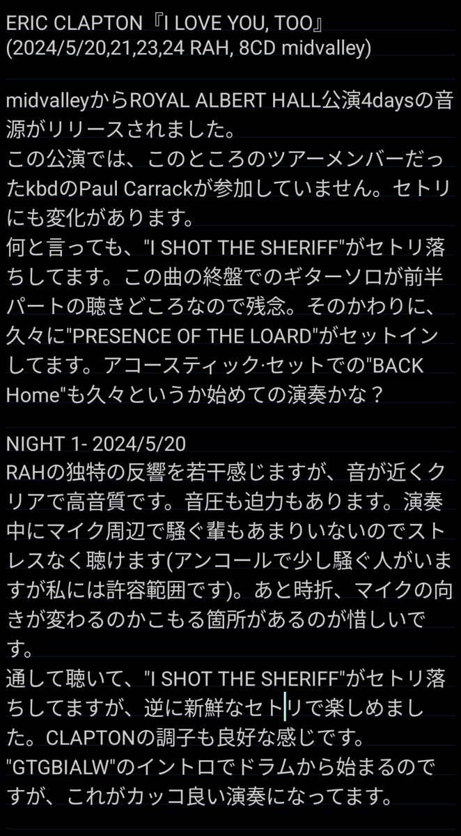 Eric Clapton-I Love You, Too! 2024 8CD