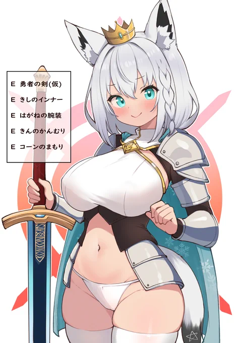 シラカミが魔王討伐RTAするんじゃーい! 