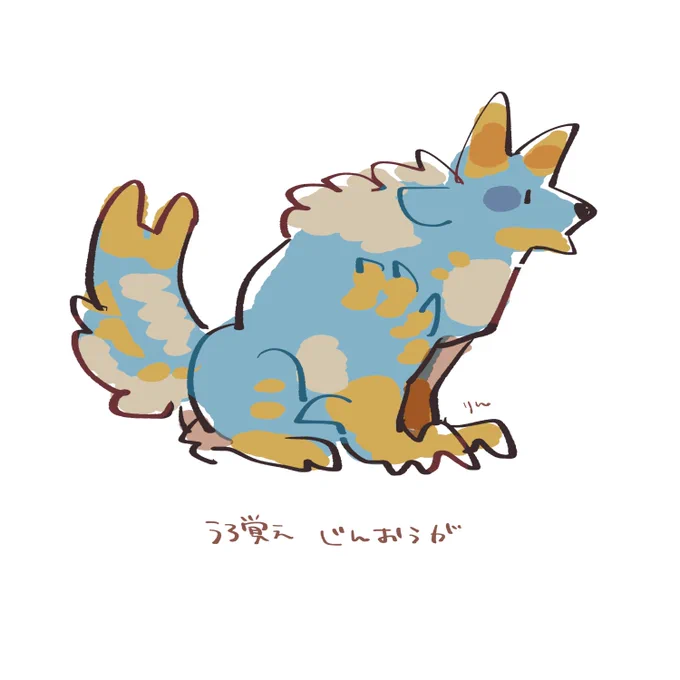 うろ覚えモンハン 
