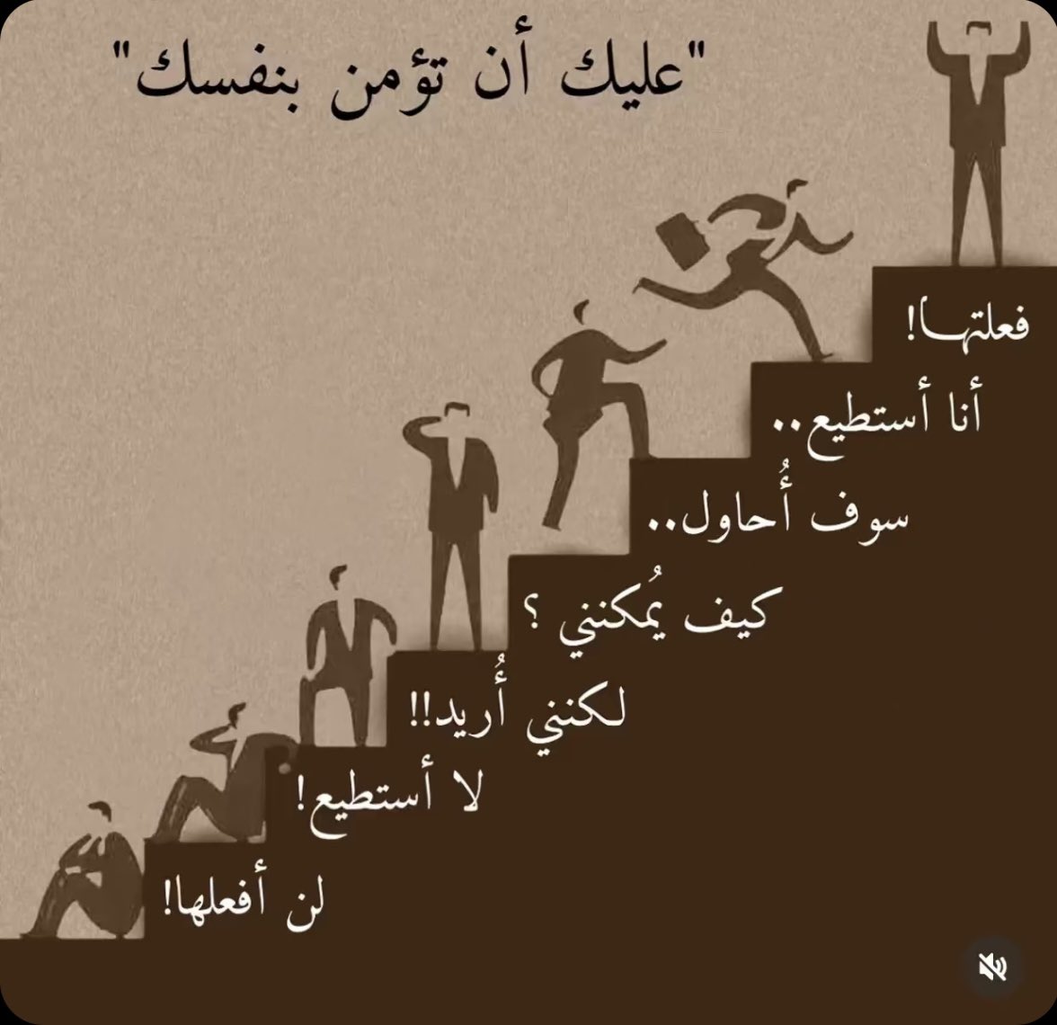 nuhayALD's tweet photo. #رسالة_الـيـوم https://t.co/ul83ITkdFI