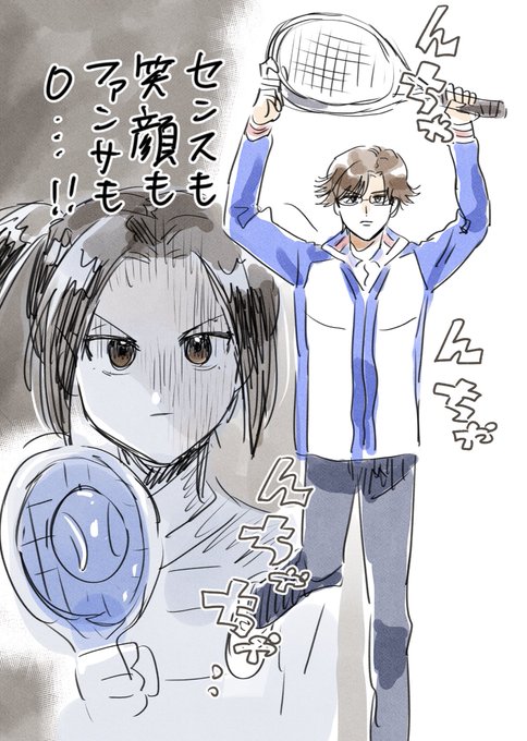 厳しいミユキ 