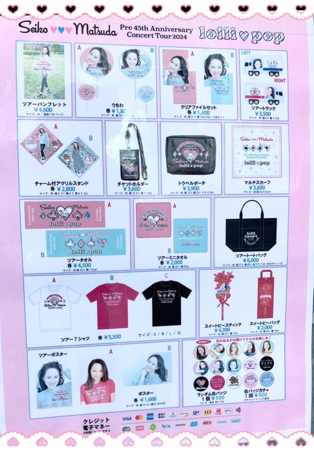 送料無料◆2025新品  UCALEE💝 on X:  アイドル