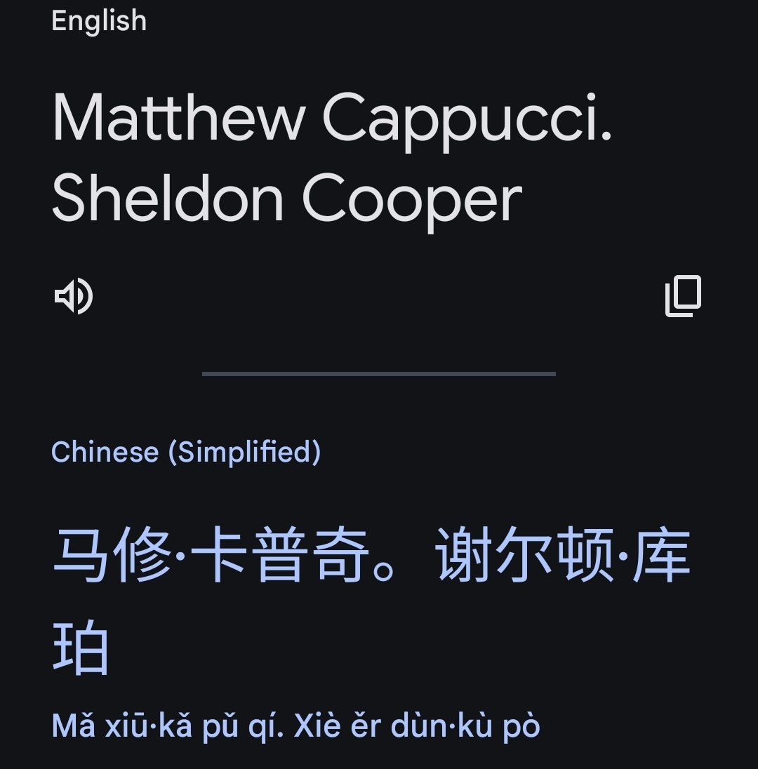 EMarcusBlaze's tweet photo. @MatthewCappucci I find it fascinating how they translate Western names. Google Translate seems to match the characters on the cover. Your Italian last name lends itself better to Chinese transliteration because all the syllables end in vowels. https://t.co/RPMnzMKeDM