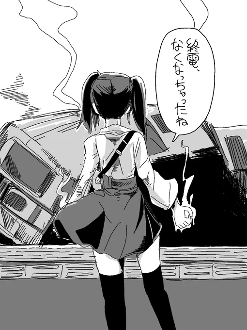 男の子が覚悟を決める誘い方 