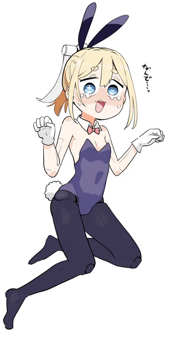ヴァニ 