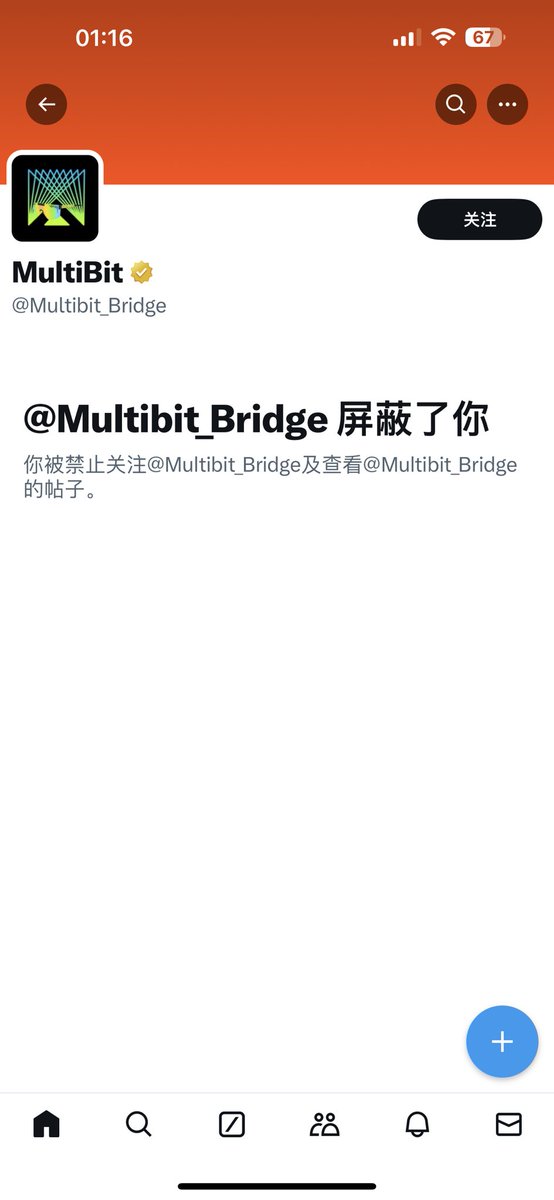 AndersonYangsir's tweet photo. 差点忘记，还有这个$mubi，也是相同团队，底下那些评论，点进去，都是那种买粉刷评论的号。继续割韭菜，看看大家还会不会信你们。垃圾团队，比meme团队更烂 https://t.co/kR18J0lCGp