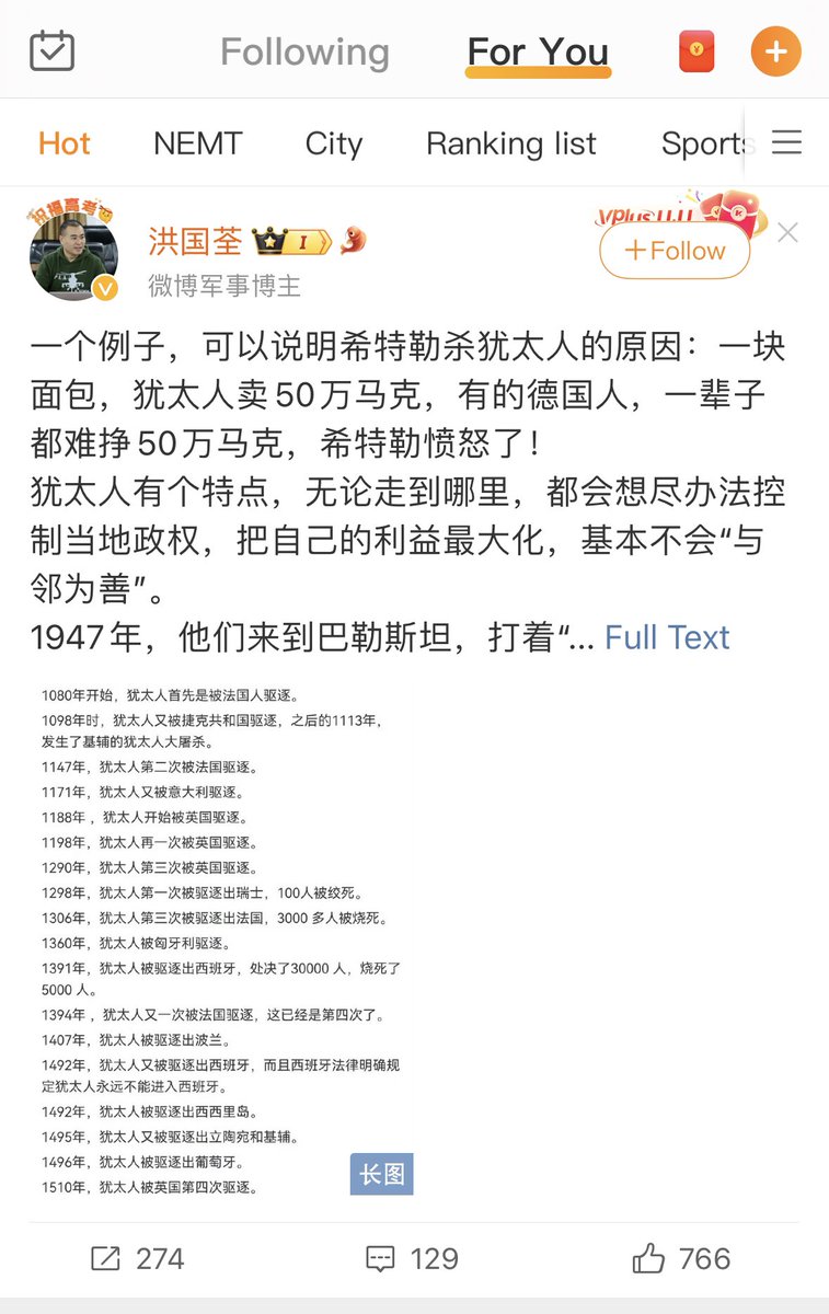 司徒九号 tweet media