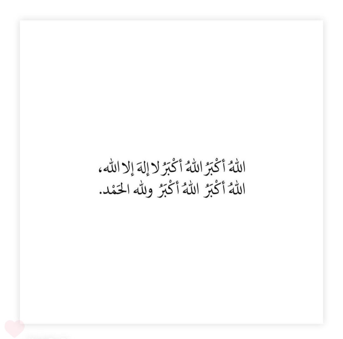 maram_x68's tweet photo. https://t.co/bQZzi0F389