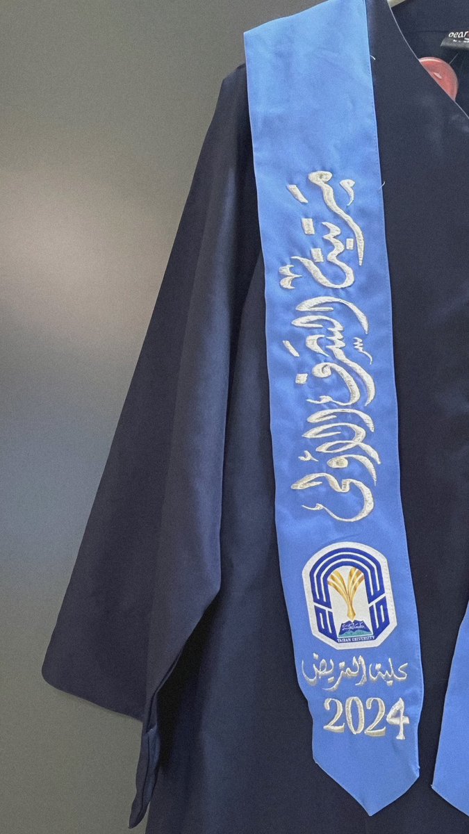 wliii__2's tweet photo. لم تكُن الرحلة قصيره
ولا الطريقُ يسيراً .. ولكننا بفضل الله بلغنا نهايته.. https://t.co/rOyRCIbbeX