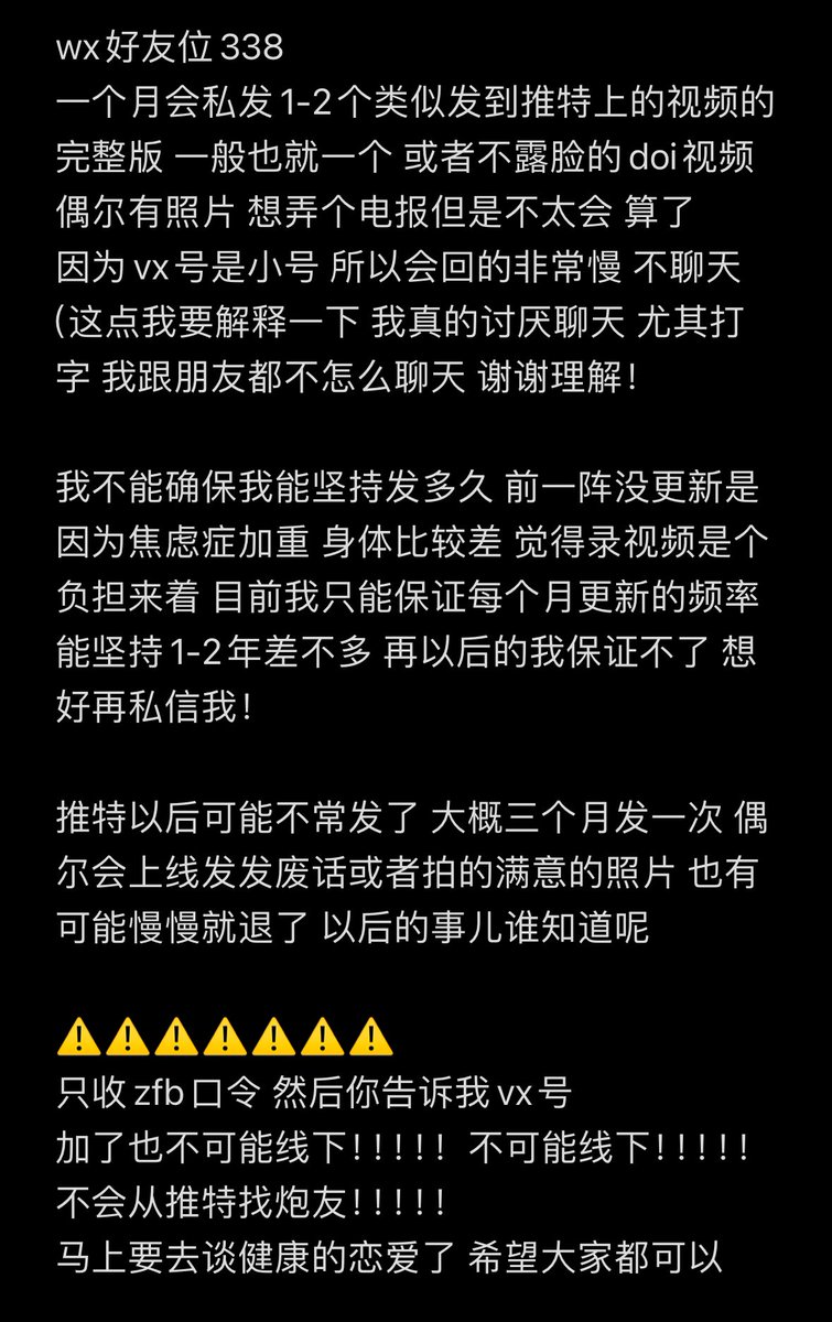 没动力 捞个钱没准会有动力录视频 🚪
不是普世意义的门槛 不线下！！！
加了就问能不能线下的不如不加 谢谢🙏🏼