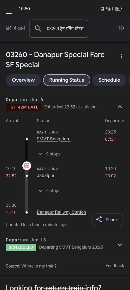 vikashihm's tweet photo. This is condition of Indian railways. Don't do announcement for special train if you can't give manage. Allmost 13 hr late in half journey. https://t.co/iWJV6inVFf