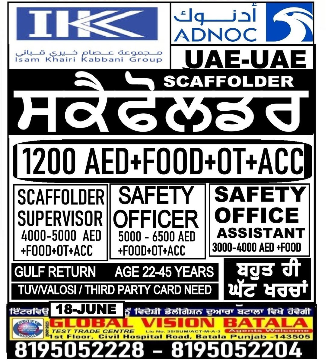BatalaGlobal tweet picture