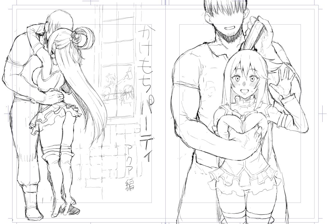 右が表紙のほうがいいかもしれない 