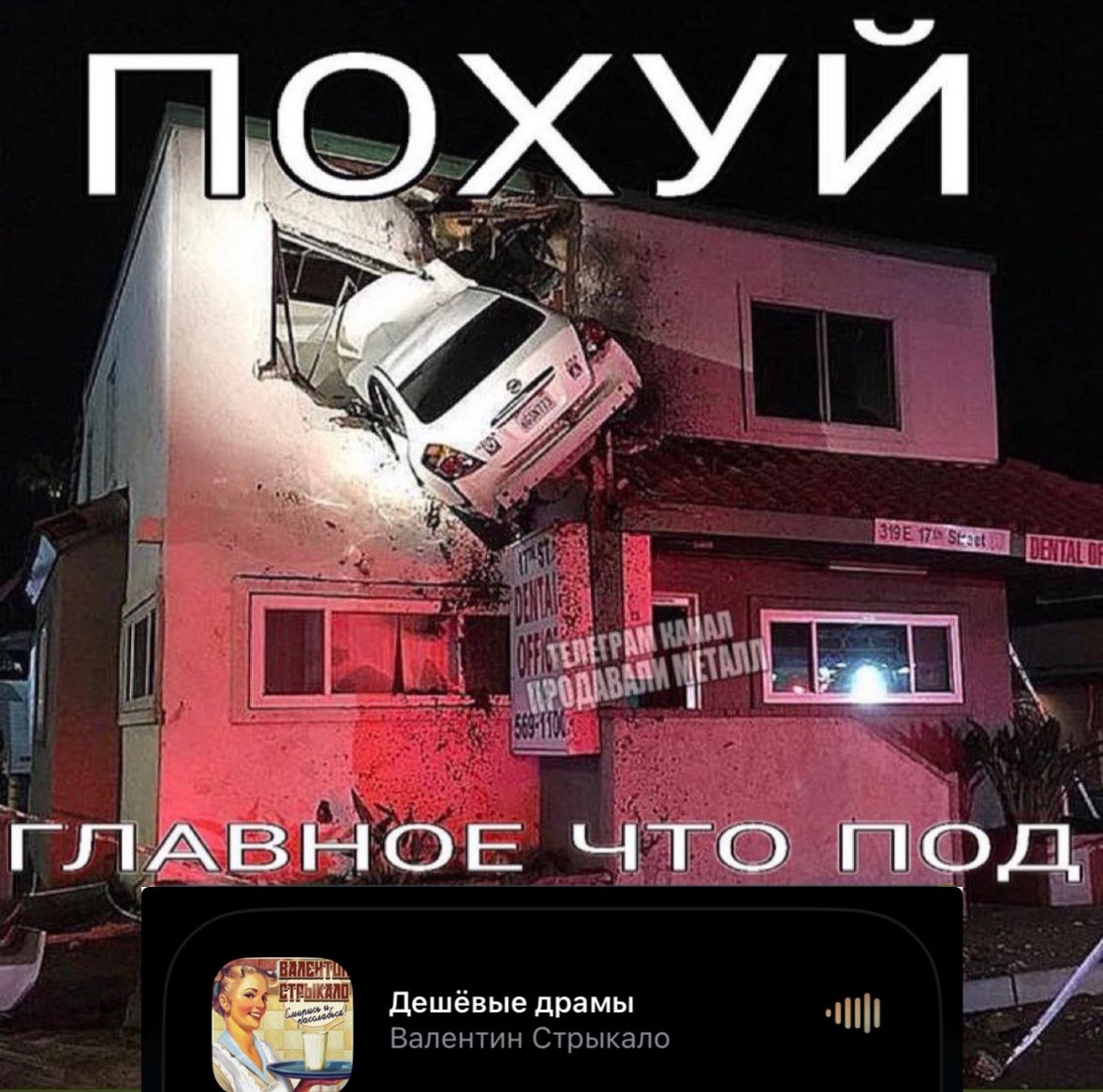 много соуса tweet media