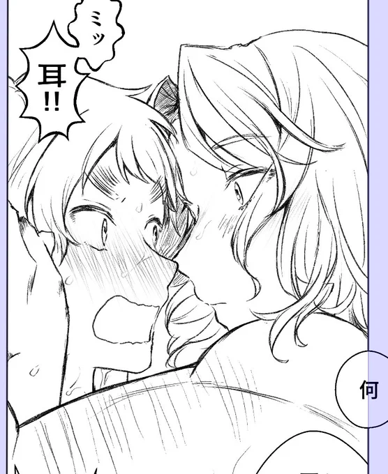原稿垢で呟こうと思ったんだけどこれは自慢したいのでこっちにします 2人とも可愛く描けた 