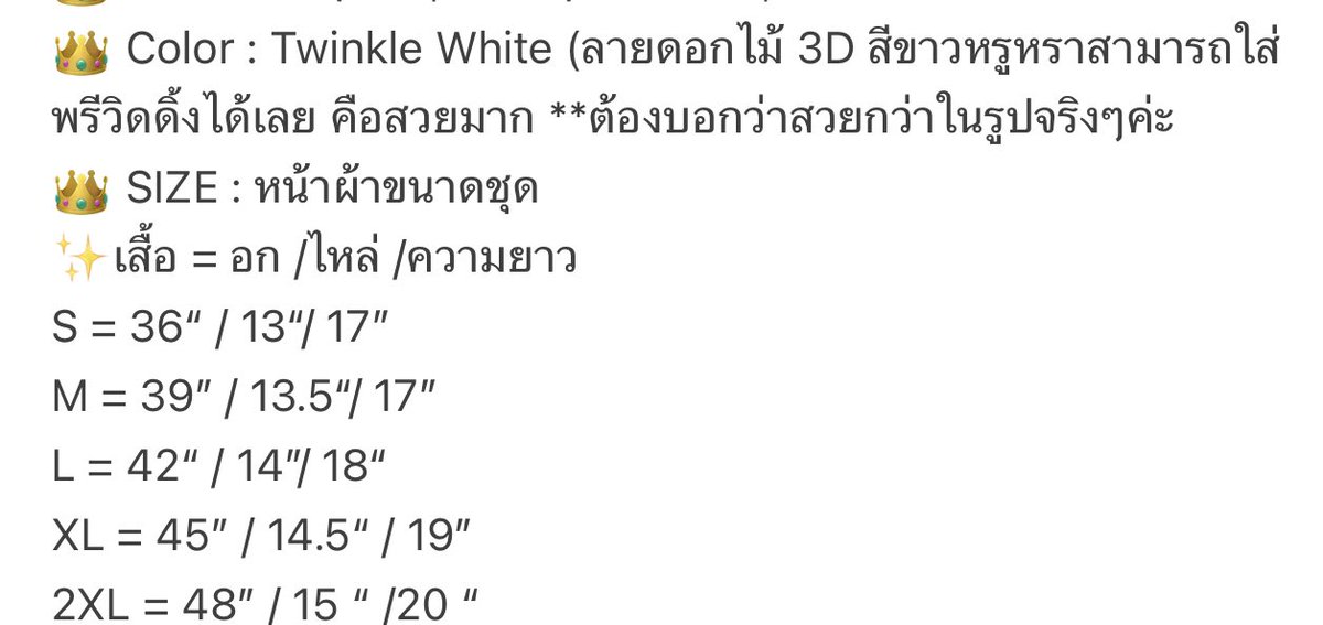 sweet_tea20's tweet photo. ส่งต่อเสื้อของร้าน linenne. studio เราซื้อมา 1890 ค่า ขอส่งต่อ 1590 (ต่อรองได้) ไม่เคยใส่น้า แค่ลอง #ส่งต่อเสื้อผ้าสภาพนางฟ้า #ส่งต่อเสื้อผ้า #เสื้อผ้ามือสอง #linennestudio #ส่งต่อ https://t.co/jPVzoiSdvd