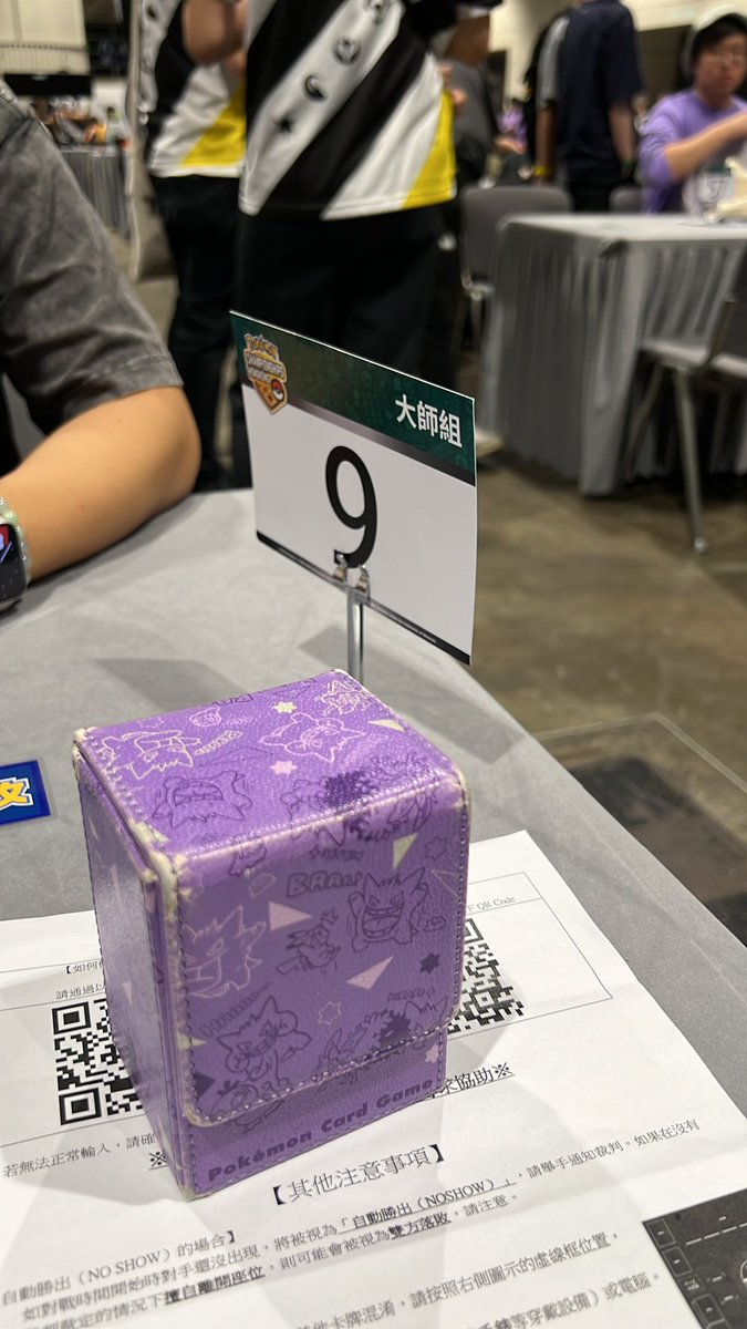 ptcg_Ho's tweet photo. 2024-06-08 Hong Kong Championship (10xx Players) Swiss round: 8-1 (16th)  
Top32 would be into Day2 
so... 
Let's fucking go🔥🔥🔥🔥 https://t.co/8LQVjO3kYa