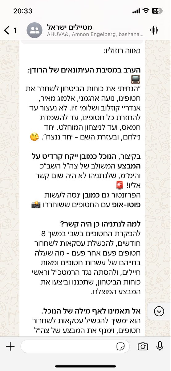 SorinSimha's tweet photo. @ranextream @65347_osnat אתה מדבר על הסתה? תקרא את החברים שלך: https://t.co/P0zJ17ZWB4