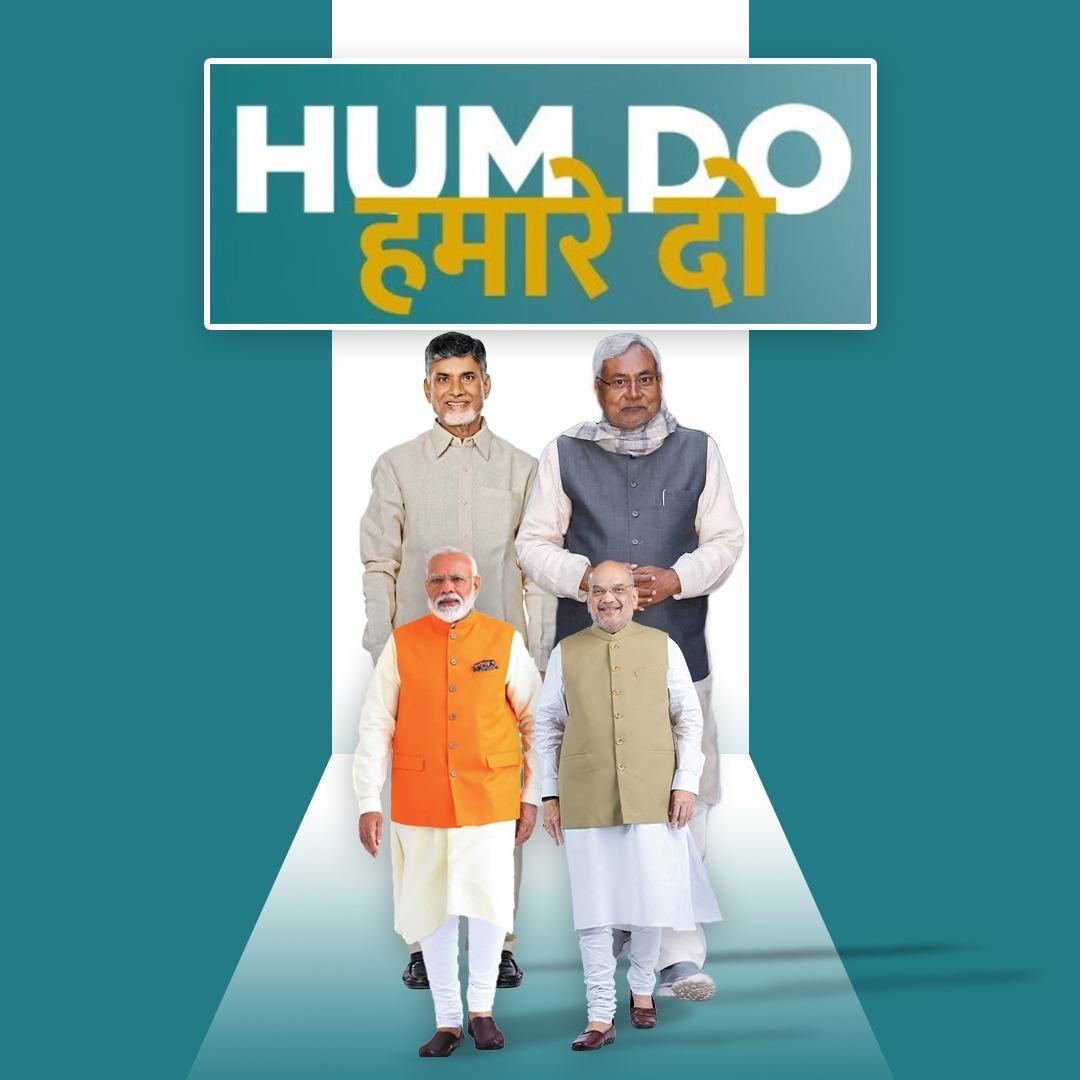 Thomasvikas2's tweet photo. हम दो हमारे दो https://t.co/lRdUVQNfpn