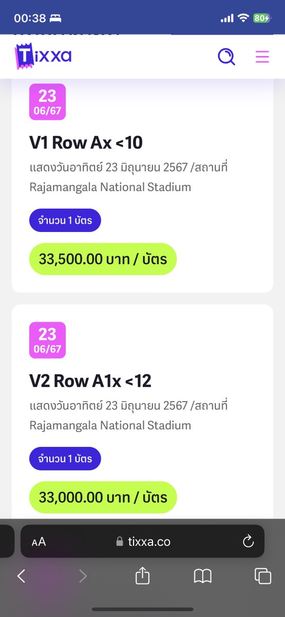 KIMKININA's tweet image. คุณตำรวจรวบได้หรือยังคะ @SMTrueThailand 

#NCTDREAM_THEDREAMSHOW3_BANGKOK