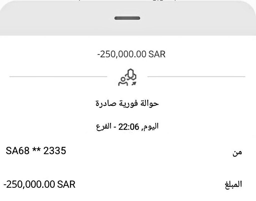 Shabb_2030's tweet photo. مبروك🌹
لقد تمت الأشاره اليك الان أرسل اسمك ورقم جوالك في الخاص الحين لقــد تـم اختــــيارك  ضمن المستفيدين سيتم مساعدتك بمـلغ 250،000 الف
بــــدون شـــــروط الشــــروط فقط
ارسل اسمك الكامل ورقم جوالك في الخاص وانتظر البشارة ✅️🤲 https://t.co/m3WjZGWYp9