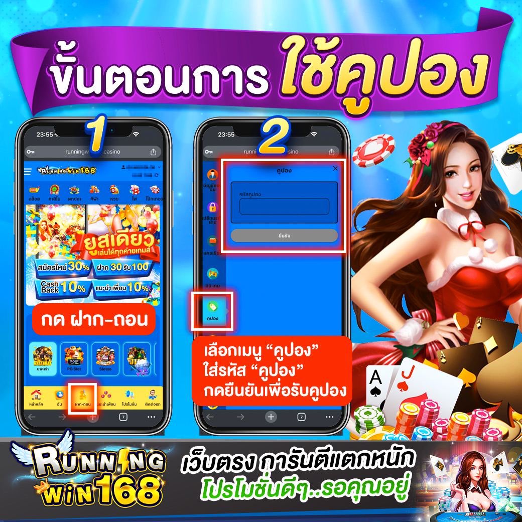 storyzeed55's tweet image. 🎯ฝากแรกโอกาสแตกสูง
🎯ฝาก - ถอนไม่มีขั้นต่ำ
🎯สมัครใหม่รับทุนฟรี 20฿

- กติกา❗️รับแล้วรีวิวด้วยนะคะ
🔁กดรีทวิต💖กดหัวใจ

Code 💌 1raf53mUQd670cEr
สมัคร✅citly.me/WH39M
โค้ดเต็มขอรับที่✅lin.ee/TfuhKC9

#Runningwin168 #แจกโค้ดฟรี #เครดิตฟรี #แจกโค้ดฟรีกรอกเอง…