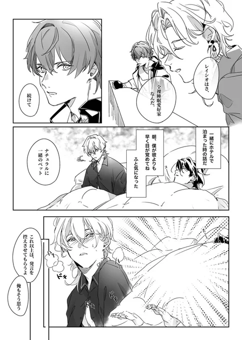 レイチュリ 