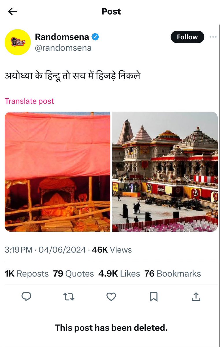 TeamSaath's tweet photo. Home Minister of Gujarat is interacting with an account that has abused the Hindus of Ayodhya. 

@ayodhya_police is taking action against @randomsena . 

Please check the screenshots @sanghaviharsh . Do you support this abuser of Hindus? https://t.co/WN0E8SUqmh
