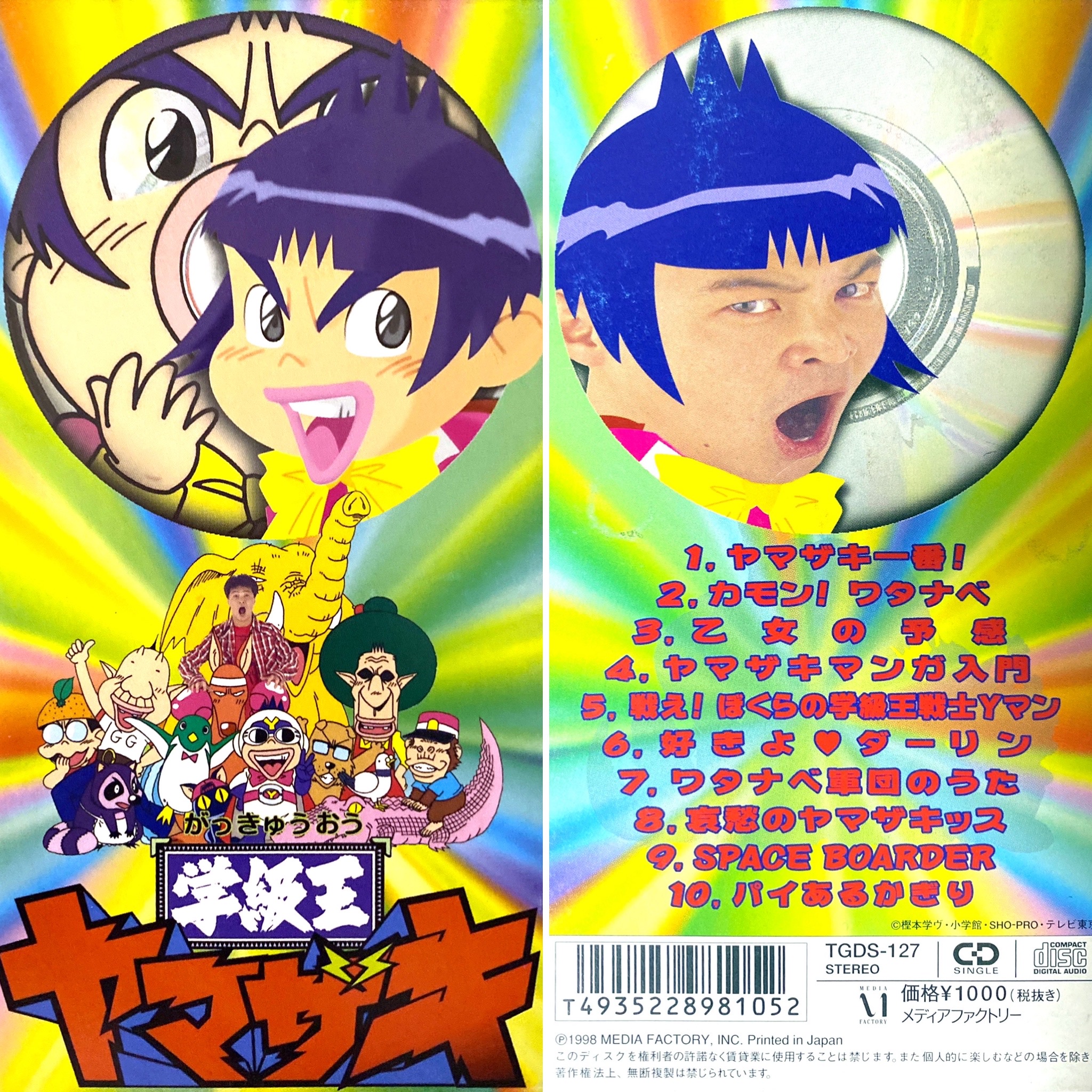 Retro anime OP/ED bot on X: 