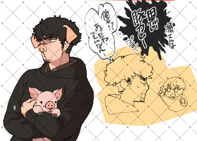 オチ🐷 