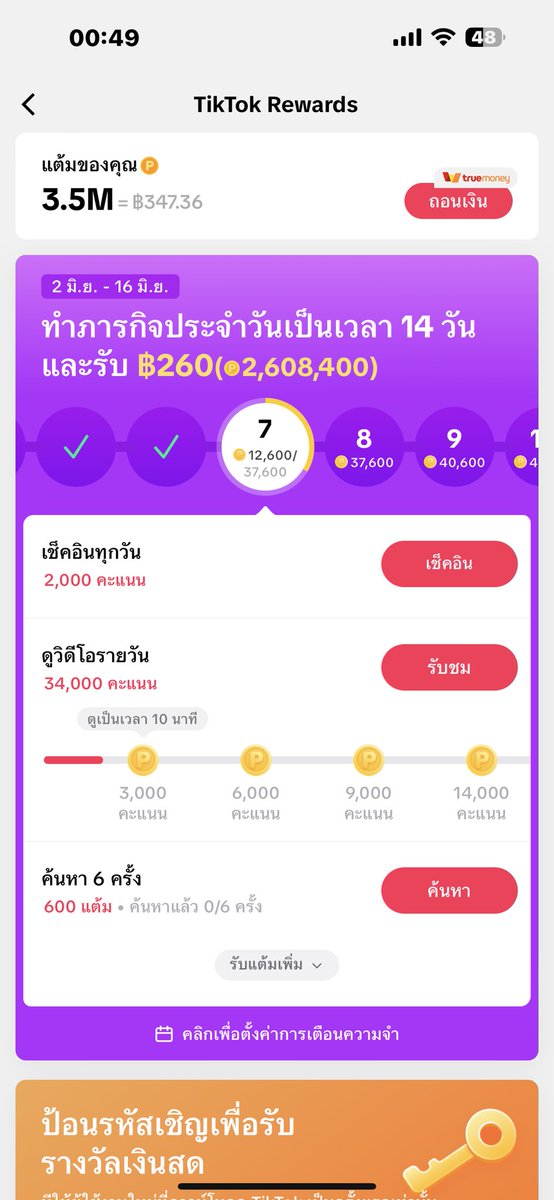 baseontt's tweet photo. @mipuxten นะจ้ะอิอิ55555555 https://t.co/E08t3BI0wg