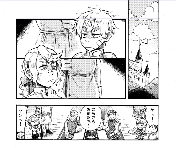 ちびふつえーの本は手直し終わった…ゼエハア 