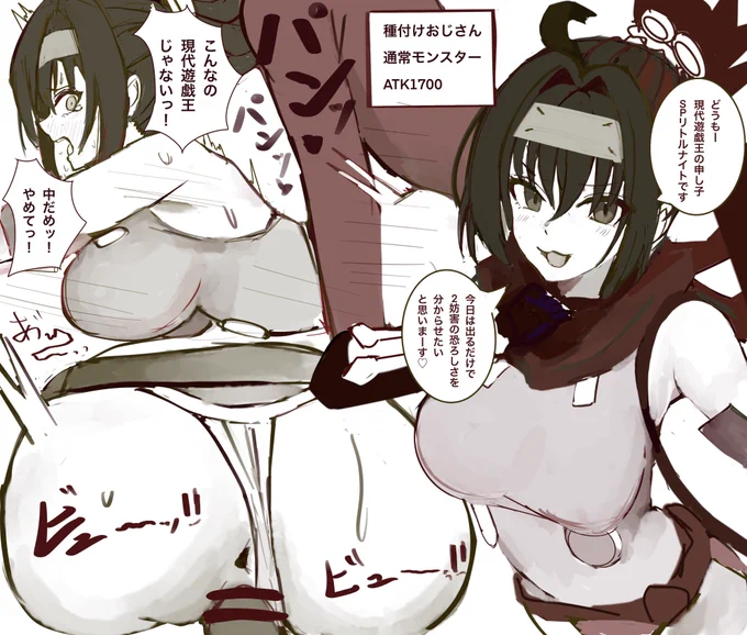 SPリトルナイトのエロを考えている 
