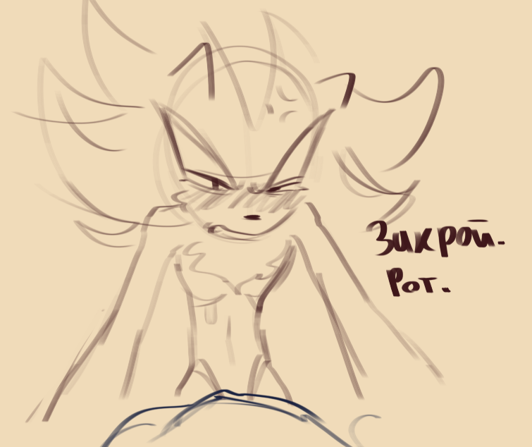 #Sonadow