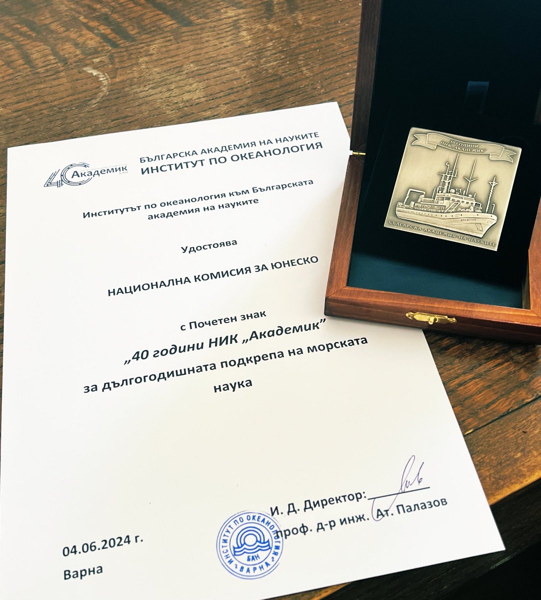 BGNatCom_UNESCO's tweet image. Bulgarian NatCom is grateful for the special recognition from the National Oceanology Institute for our long-lasting cooperation.
#oceanology #oceans
