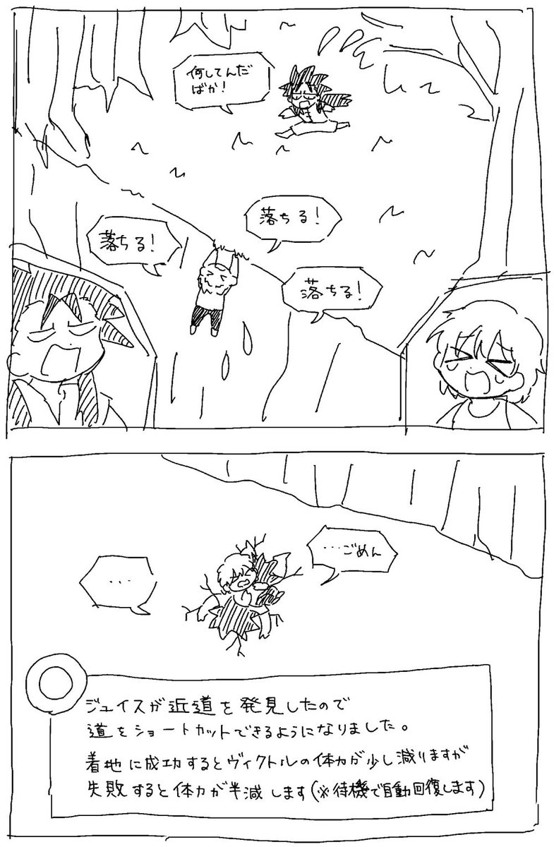 って感じのゲームやりたい… 